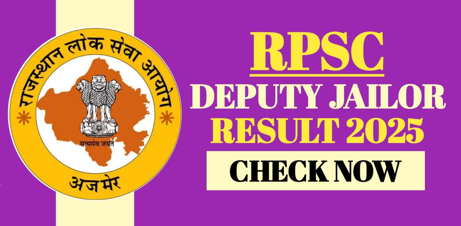 RPSC Deputy Jailor Result 2025