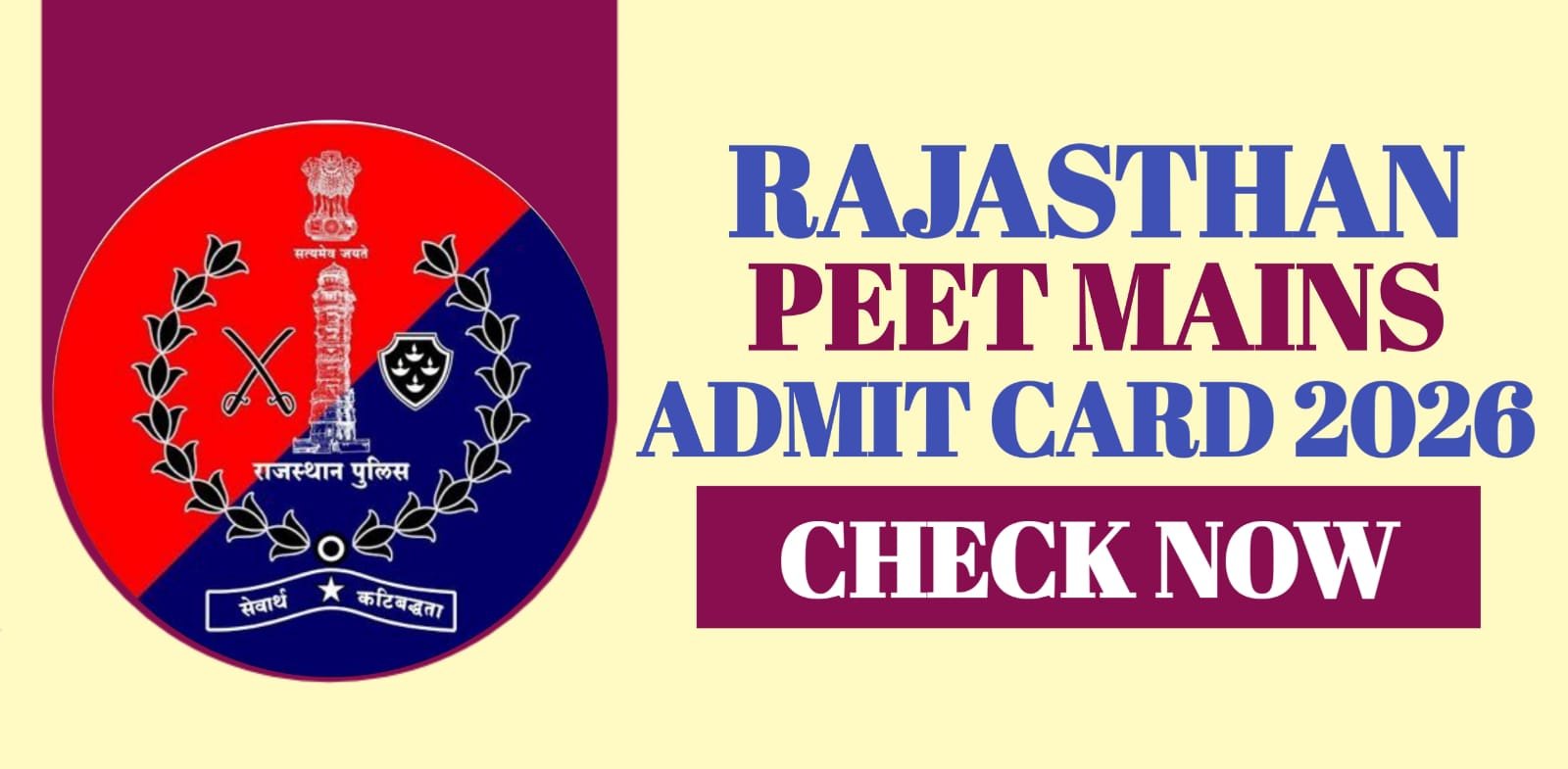 Rajasthan REET Mains Admit Card 2026