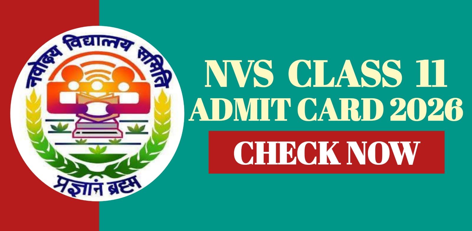 NVS Class 11 Admit Card 2026