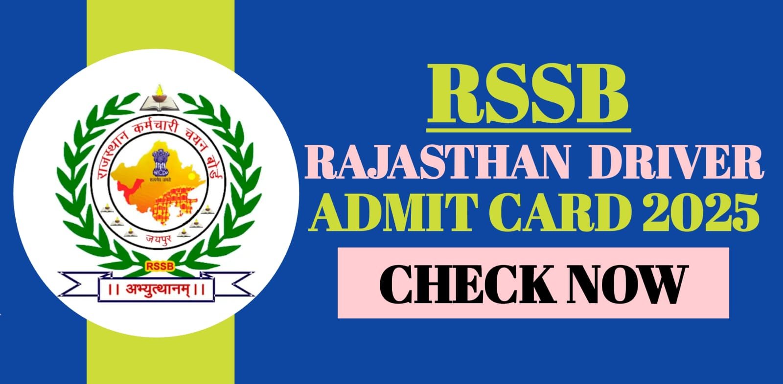 RSSB Rajasthan Driver Admit Card 2025 