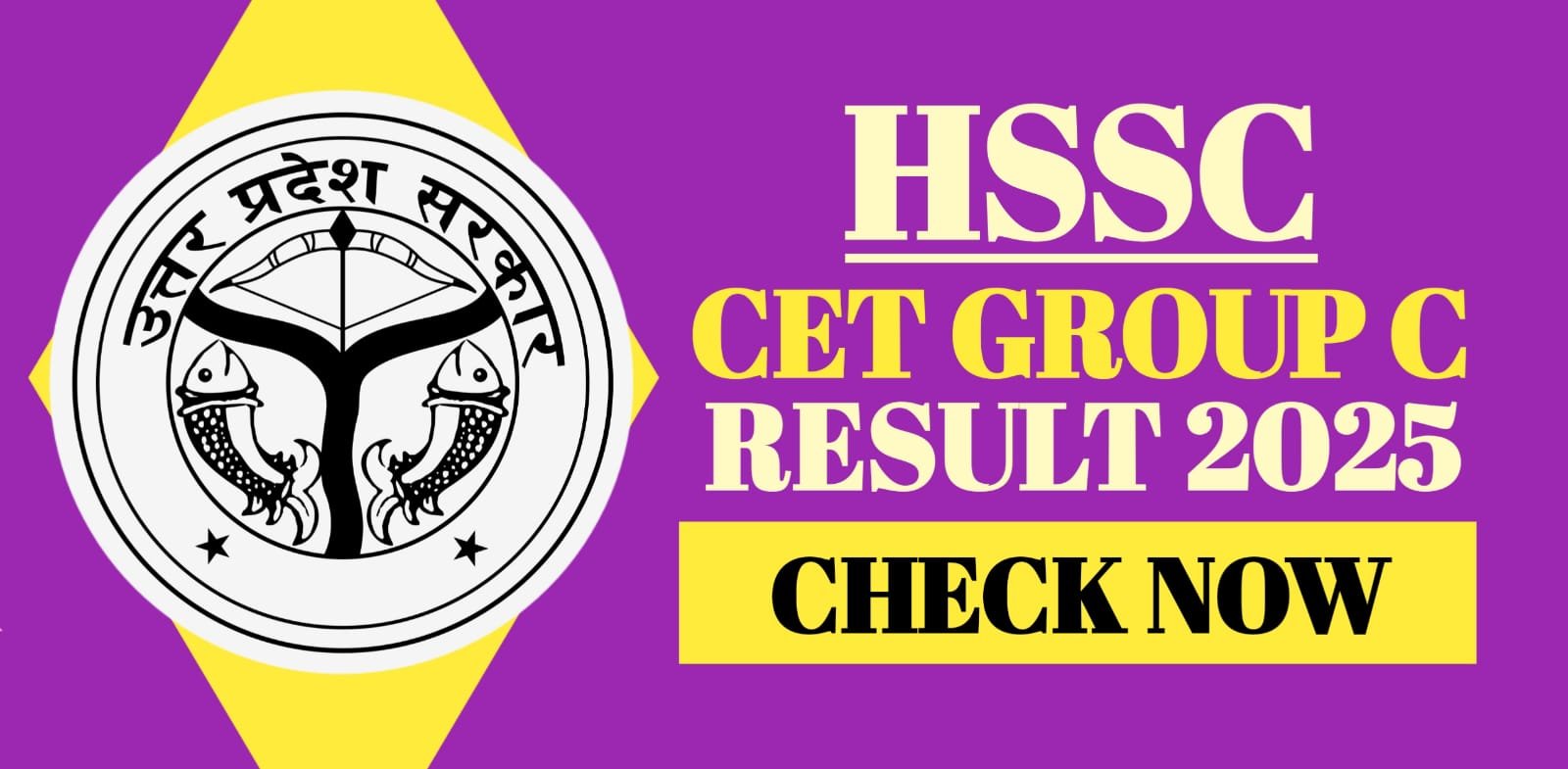 HSSC CET Group C Result 2025