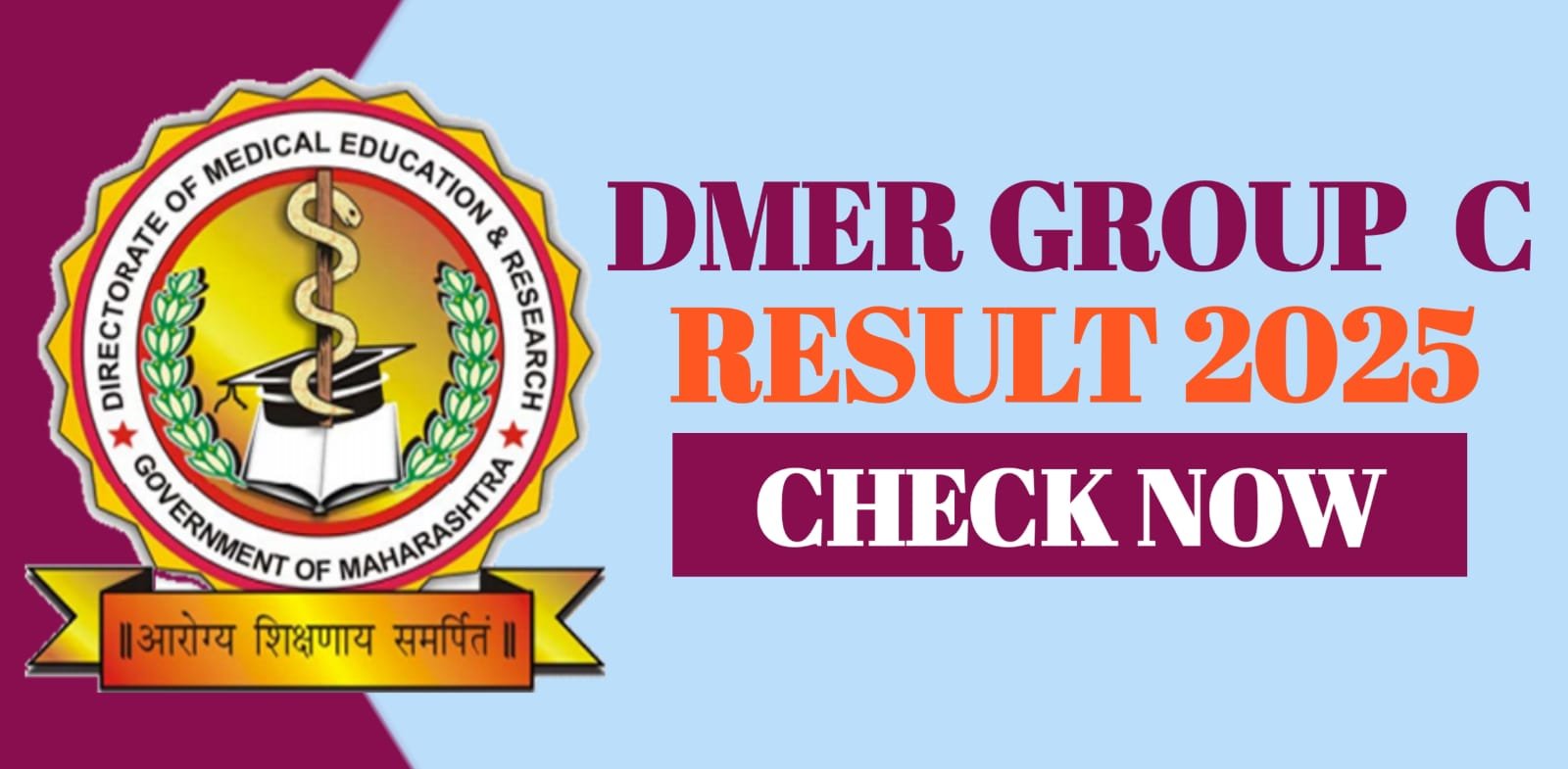 DMER Group C Result 2025 | Check Now