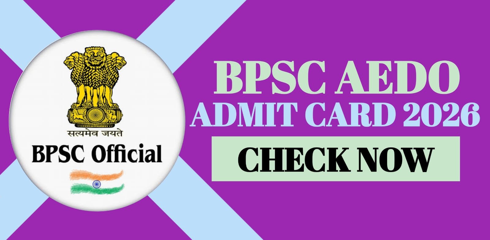 BPSC AEDO Admit Card 2026