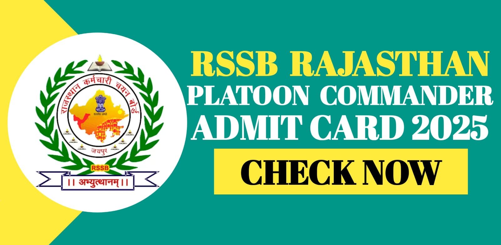 RSSB Rajasthan Platoon Commander Admit Card 2025