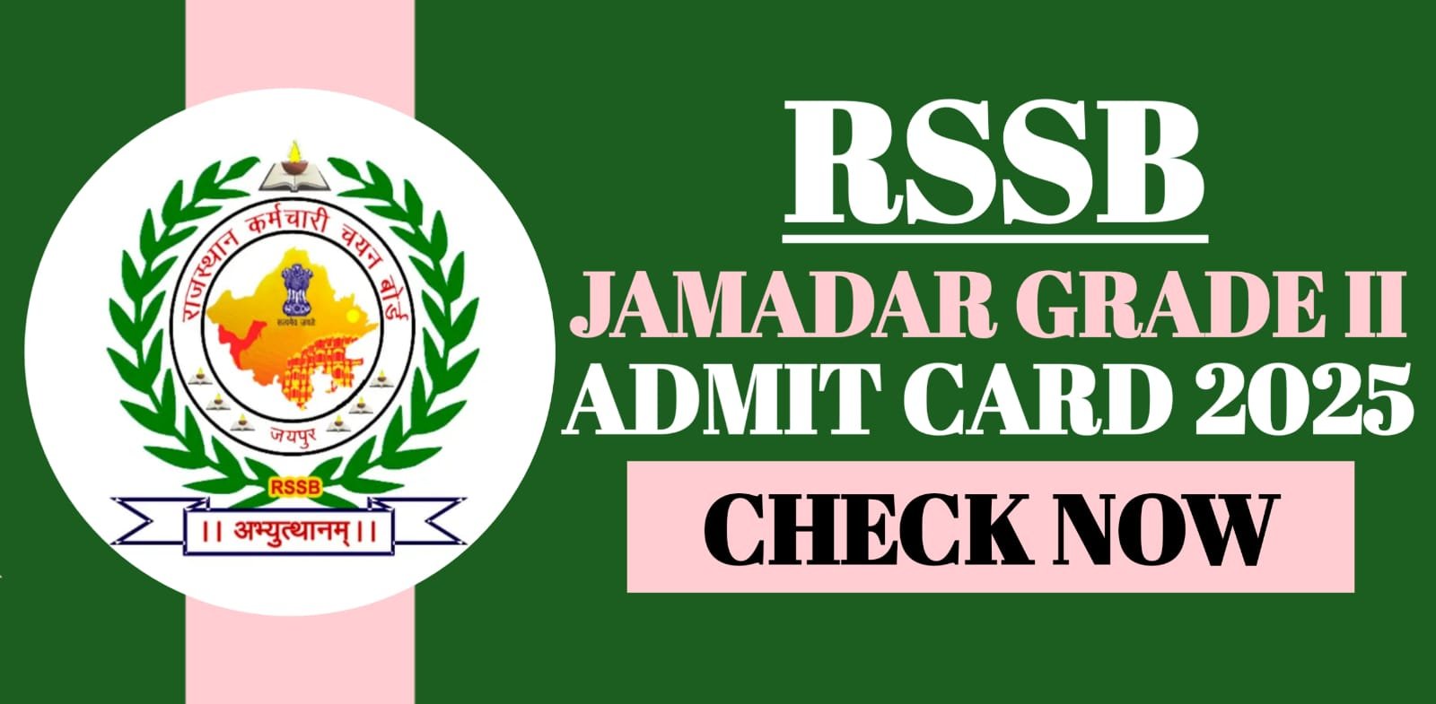 BSF Head Constable RO RM Admit Card 2025