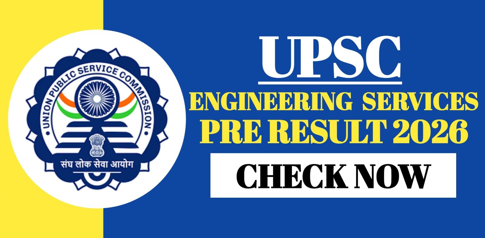 UPSC Engineering Services Pre Result 2026