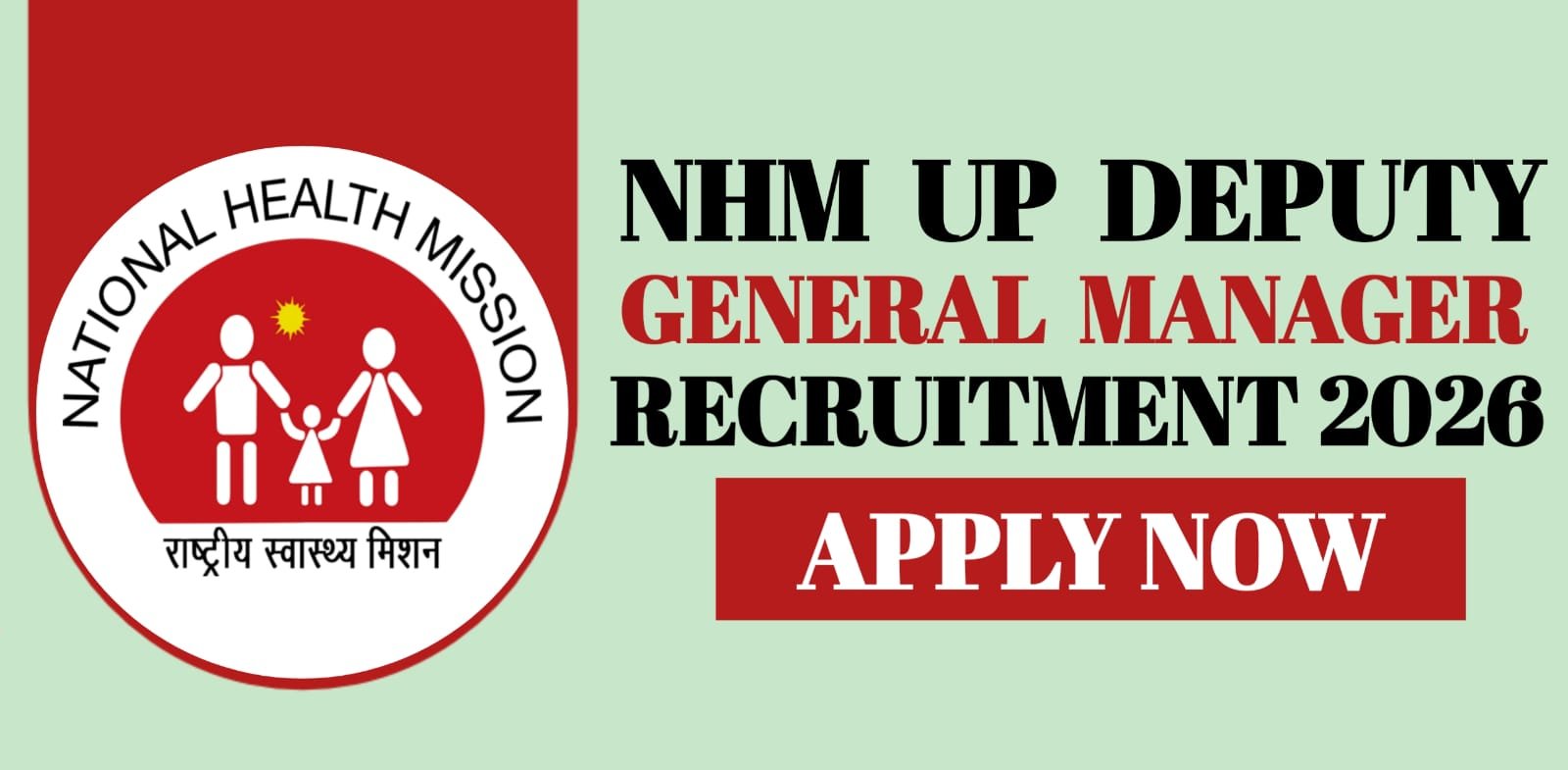 NHM UP Deputy General Manager Recruitment 2026