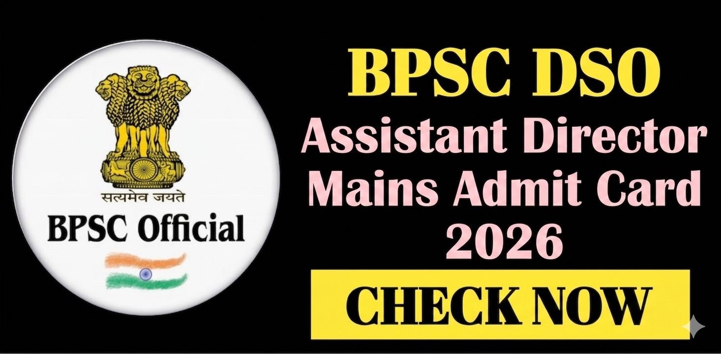 BPSC DSO Assistant Director Mains Admit Card 2026
