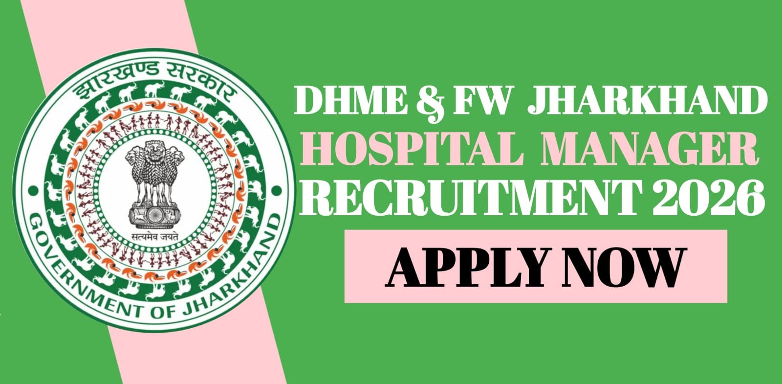 DHME&FW Jharkhand Hospital Manager Recruitment 2026
