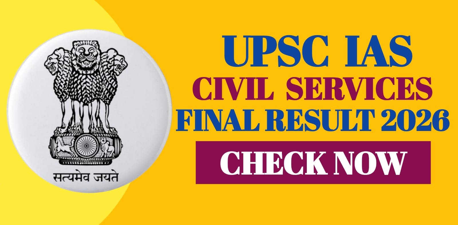 UPSC Civil Services IAS Final Result 2026