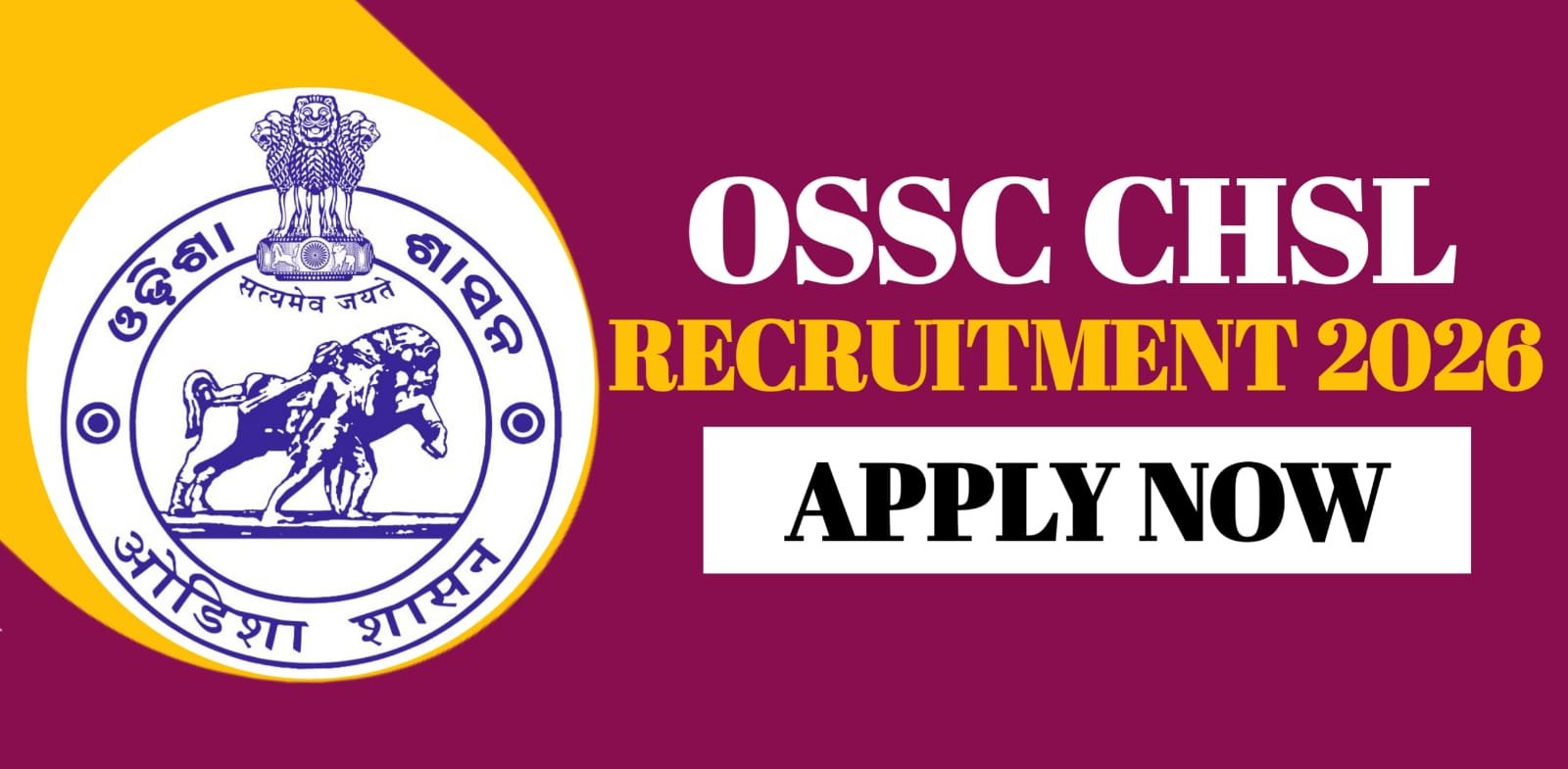 OSSC CHSL Recruitment 2026