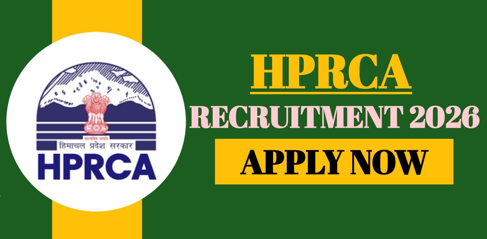 HPRCA Recruitment 2026