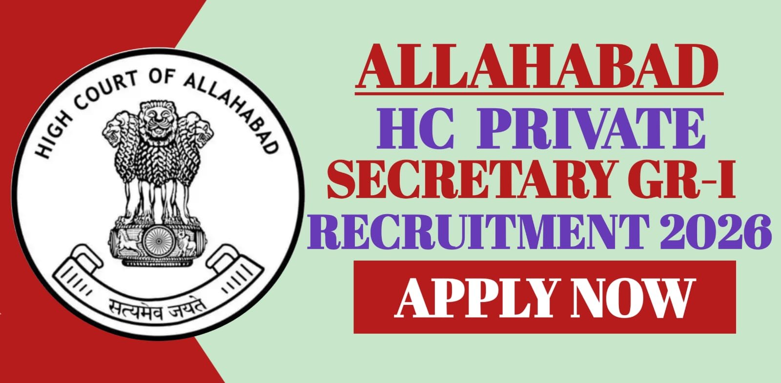 Allahabad HC Private Secretary Recruitment 2026