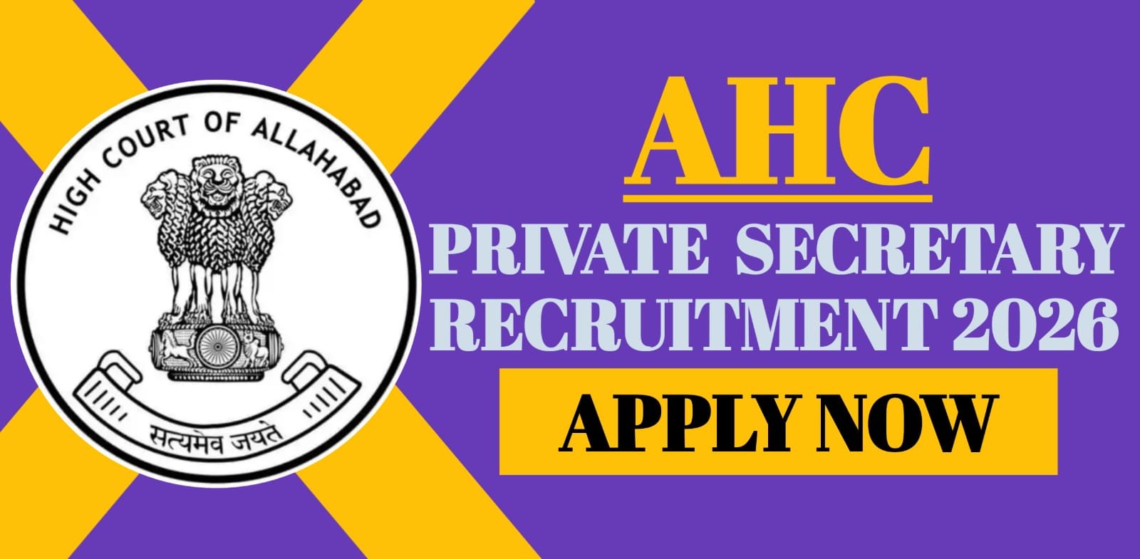 AHC Private Secretary Recruitment 2026