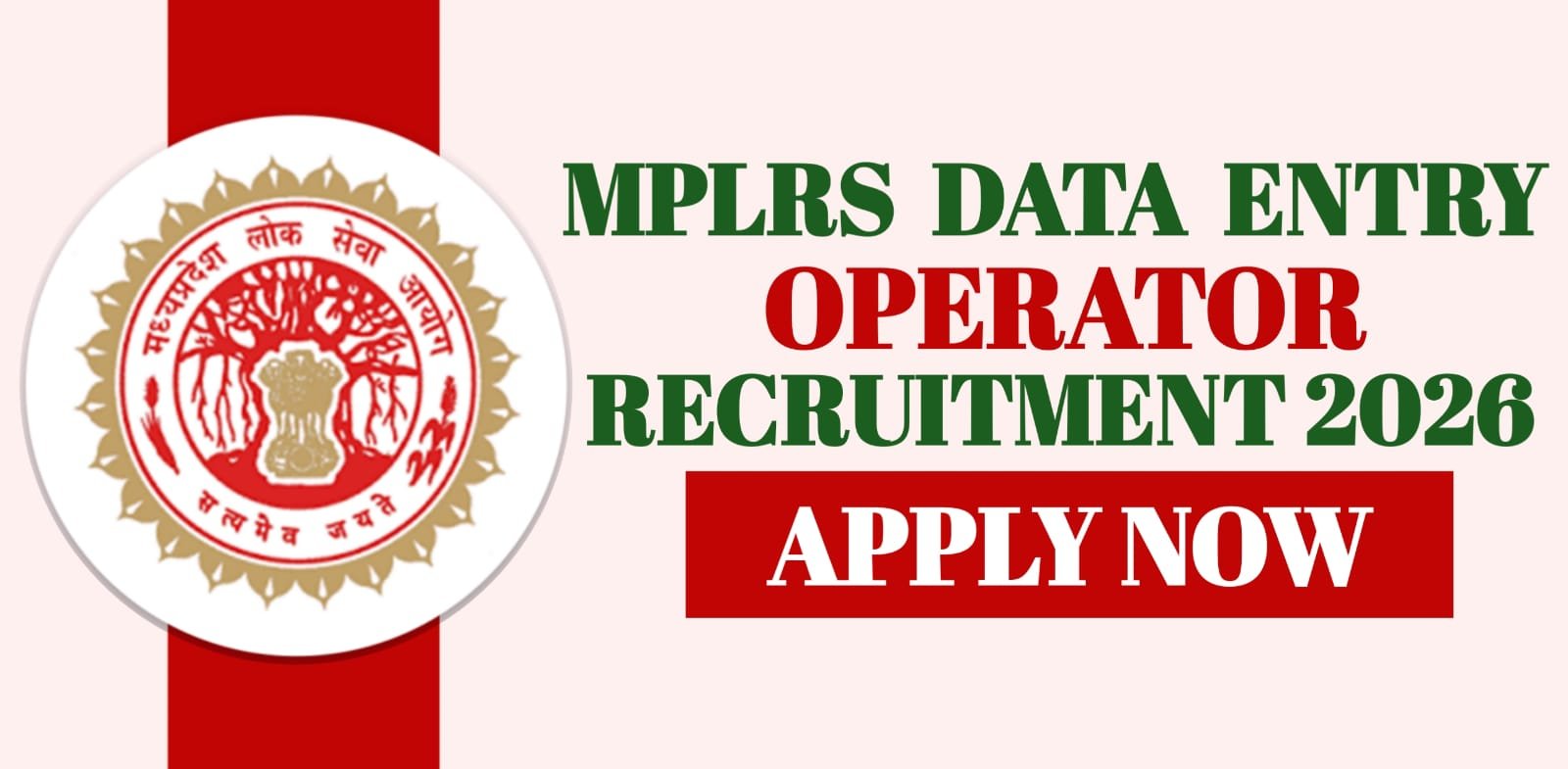 MPLRS Data Entry Operator Recruitment 2026