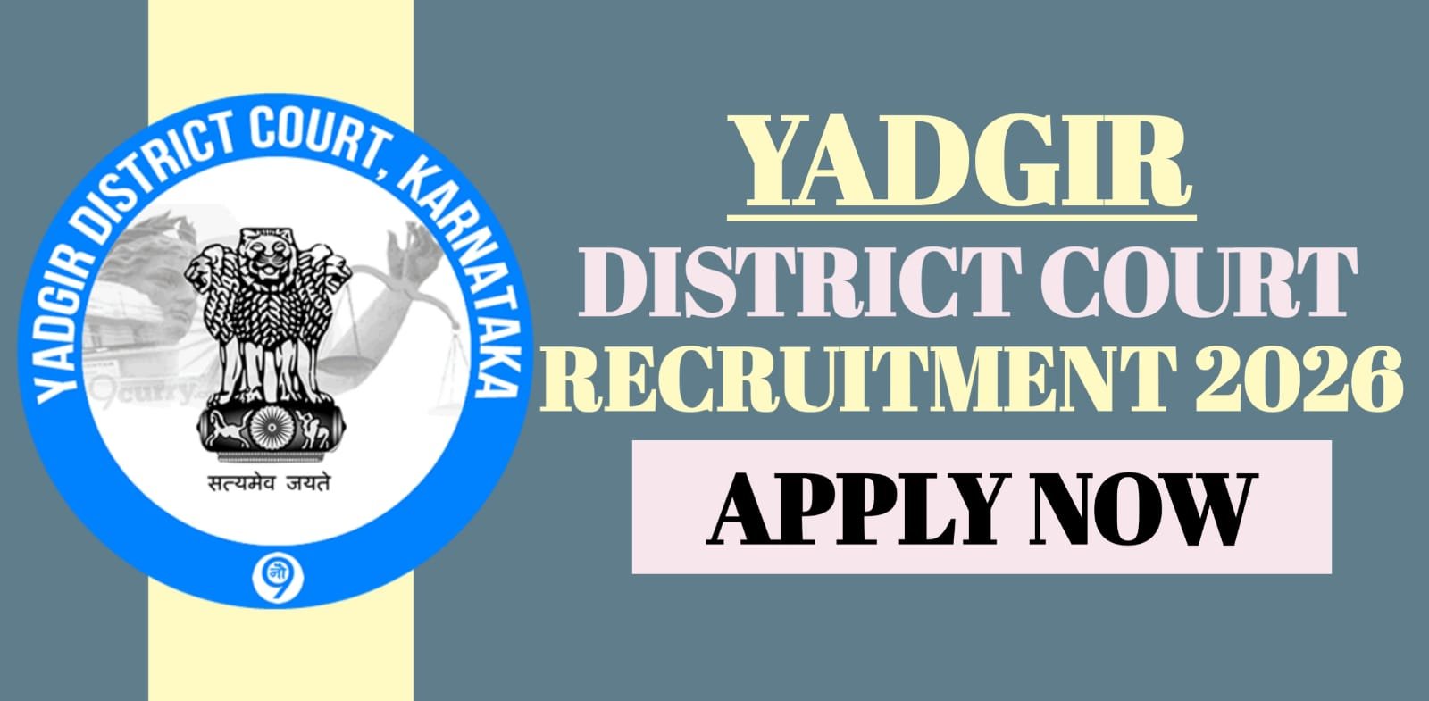 Yadgir District Court Recruitment 2026
