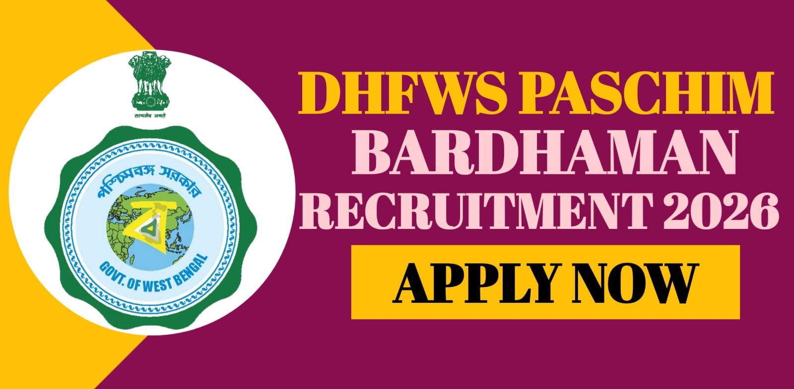 DHFWS Paschim Bardhaman Recruitment 2026