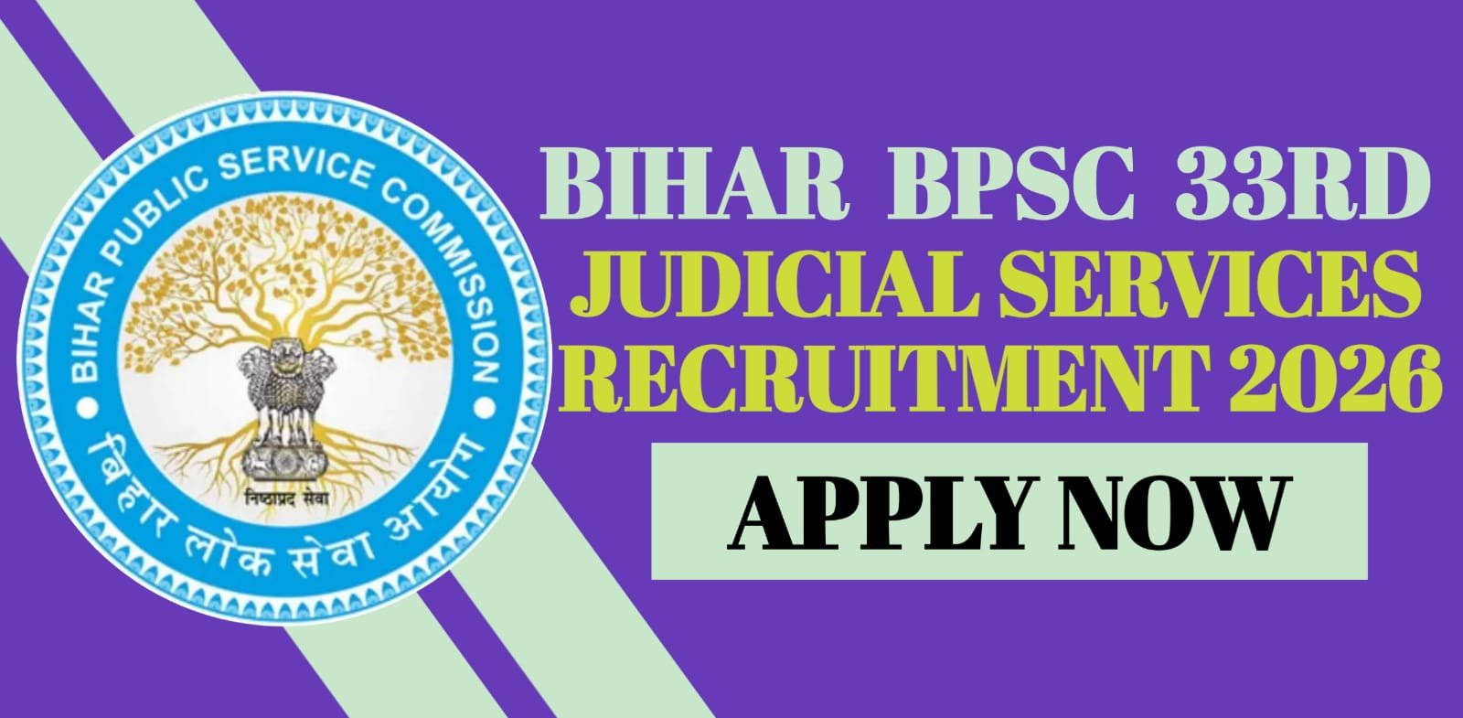 Bihar BPSC 33rd Judicial Services Recruitment 2026