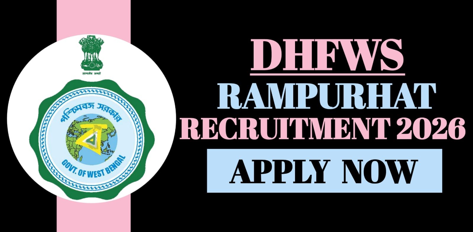 DHFWS Rampurhat Recruitment 2026