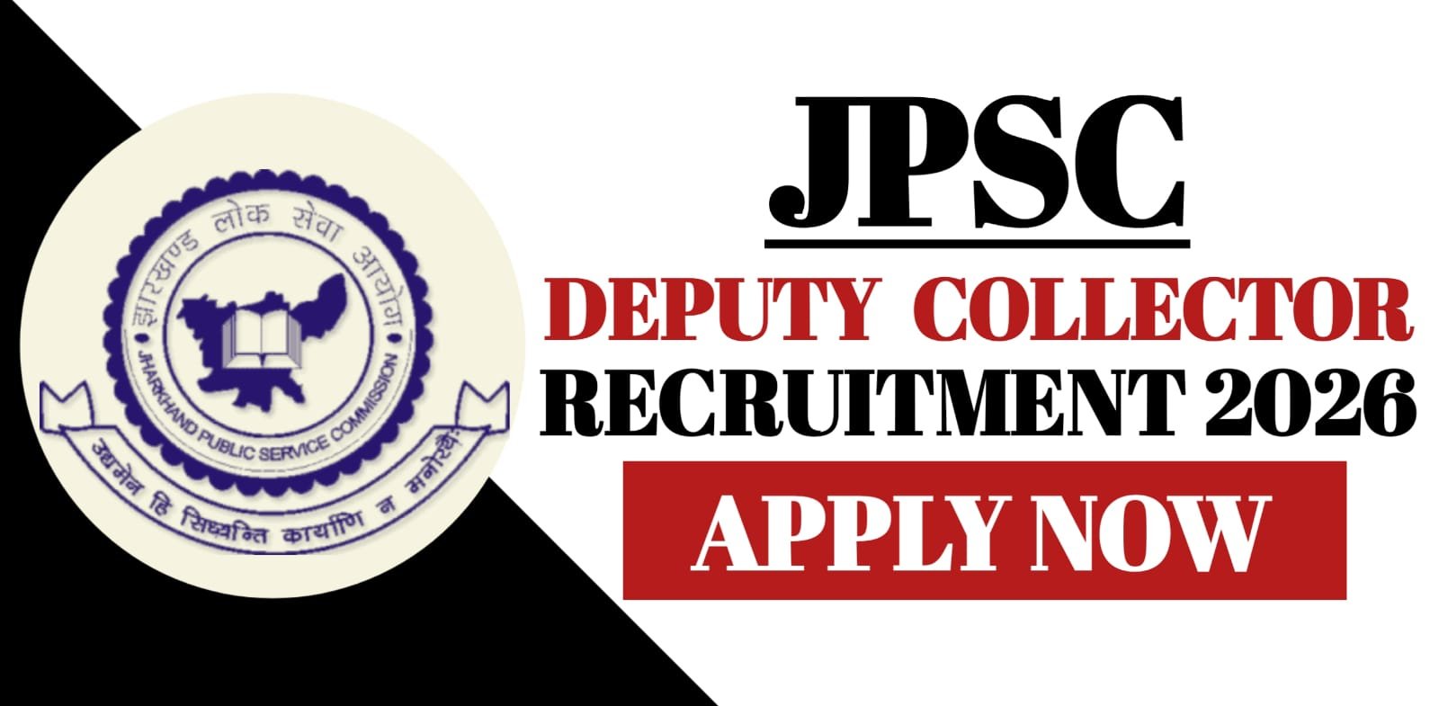JPSC Deputy Collector Recruitment 2026