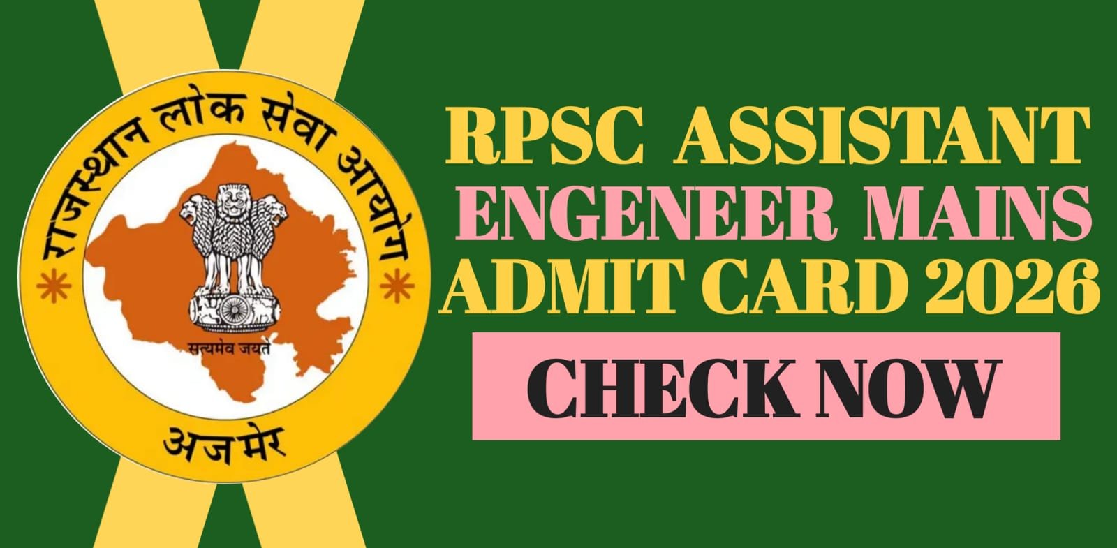 RPSC Assistant Engineer Mains Admit Card 2026