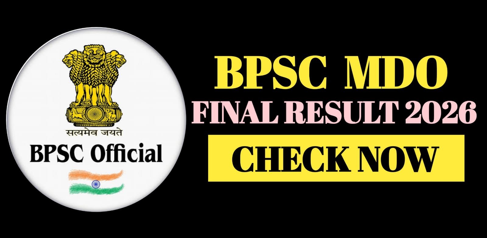 BPSC MDO Final Result 2026