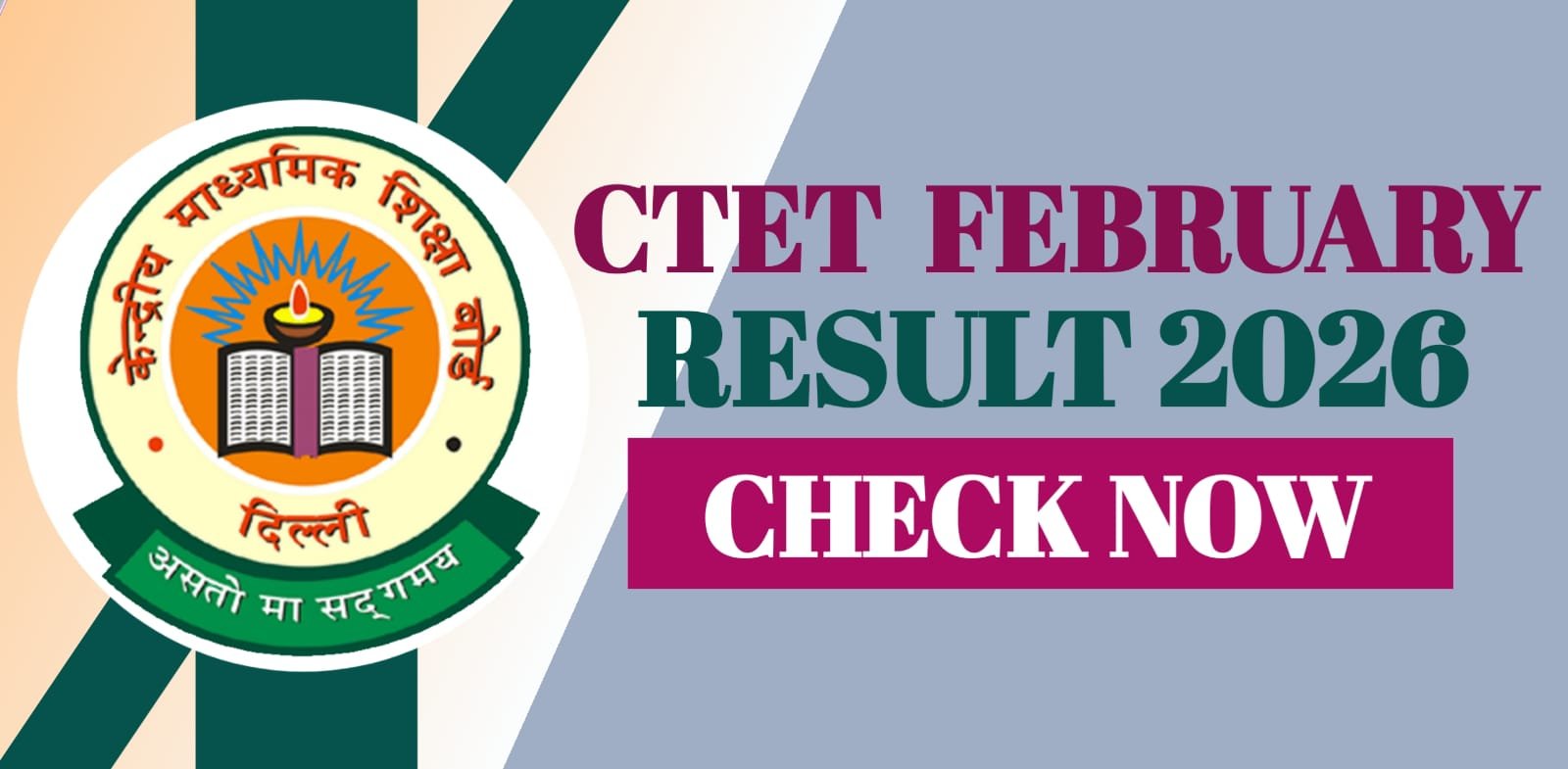CTET February Result 2026