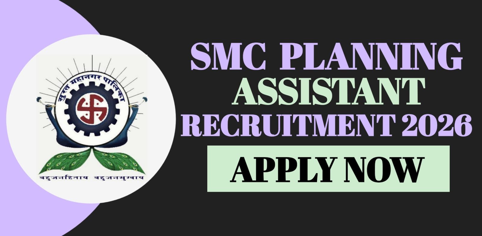 SMC Planning Assistant Recruitment 2026 | Apply