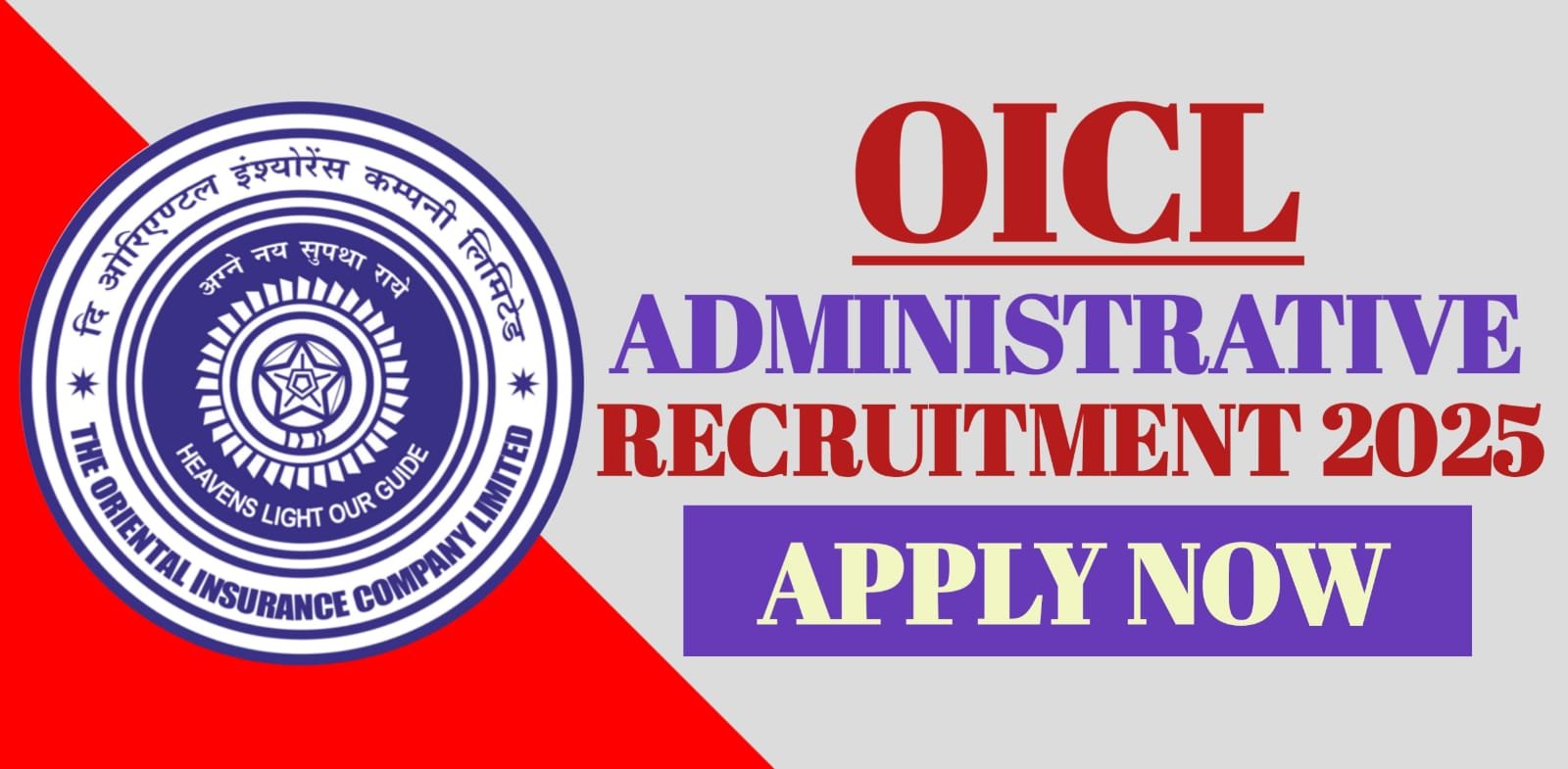 OICL Administrative Officer Recruitment 2025 | Apply Now