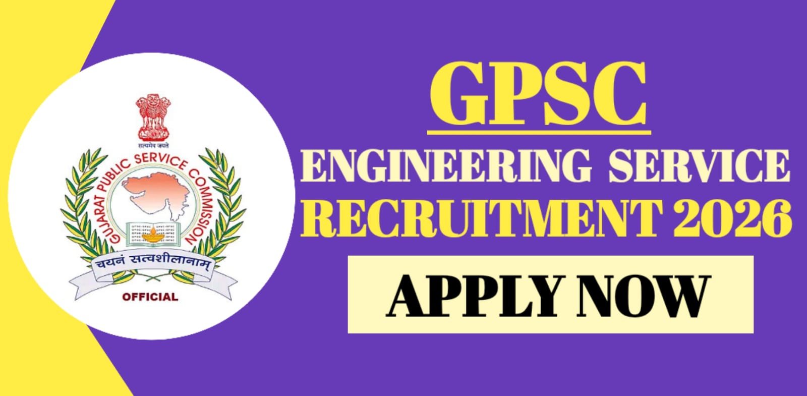 GPSC Engineering Service Recruitment 2026