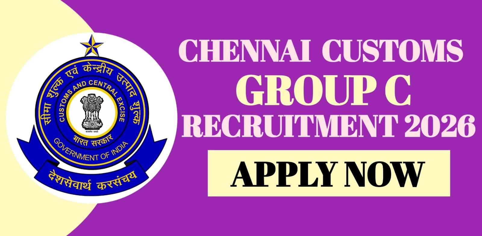 Chennai Customs Group C Recruitment 2026