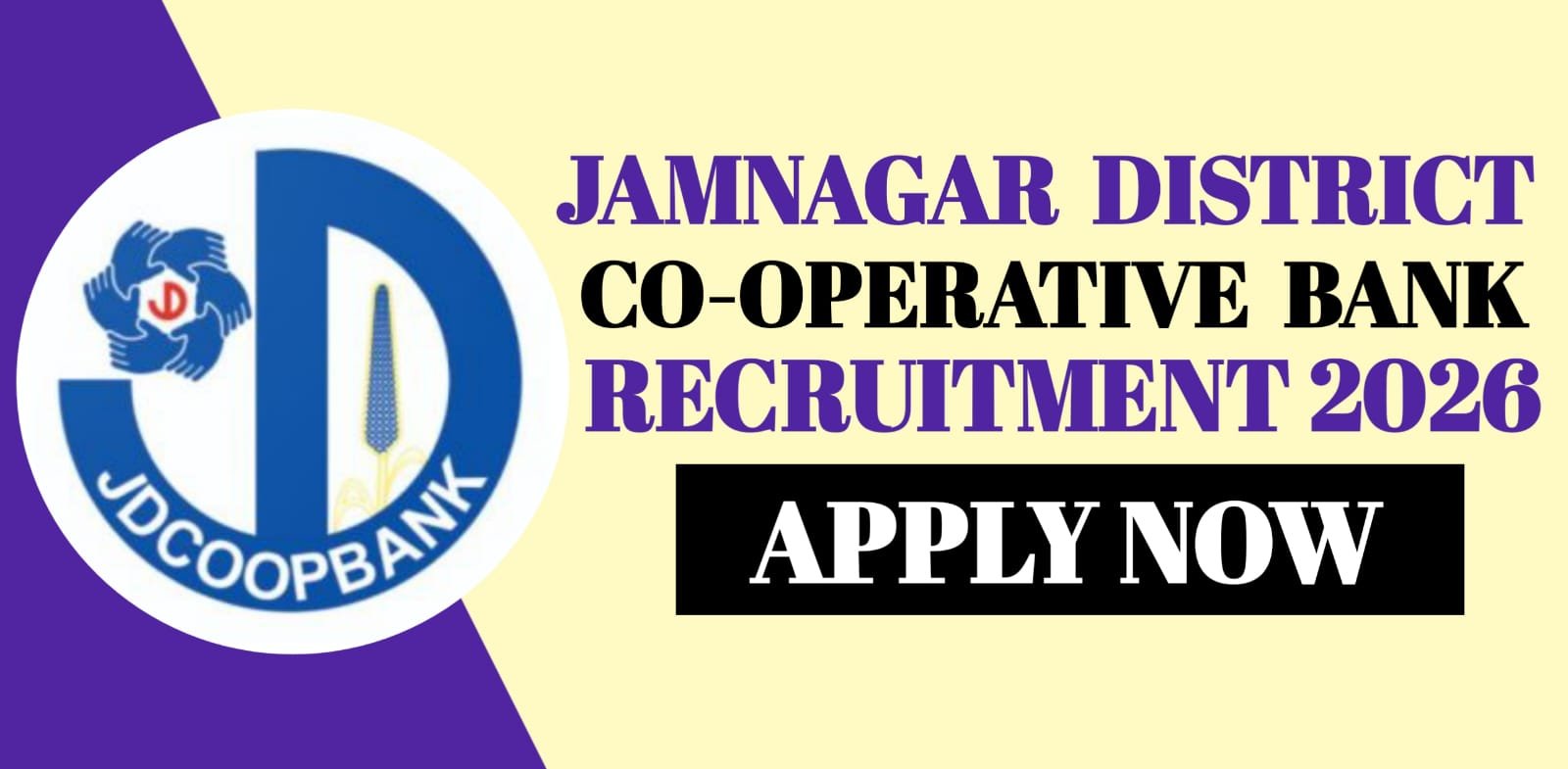Jamnagar District Co-Operative Bank Recruitment 2026 | apply