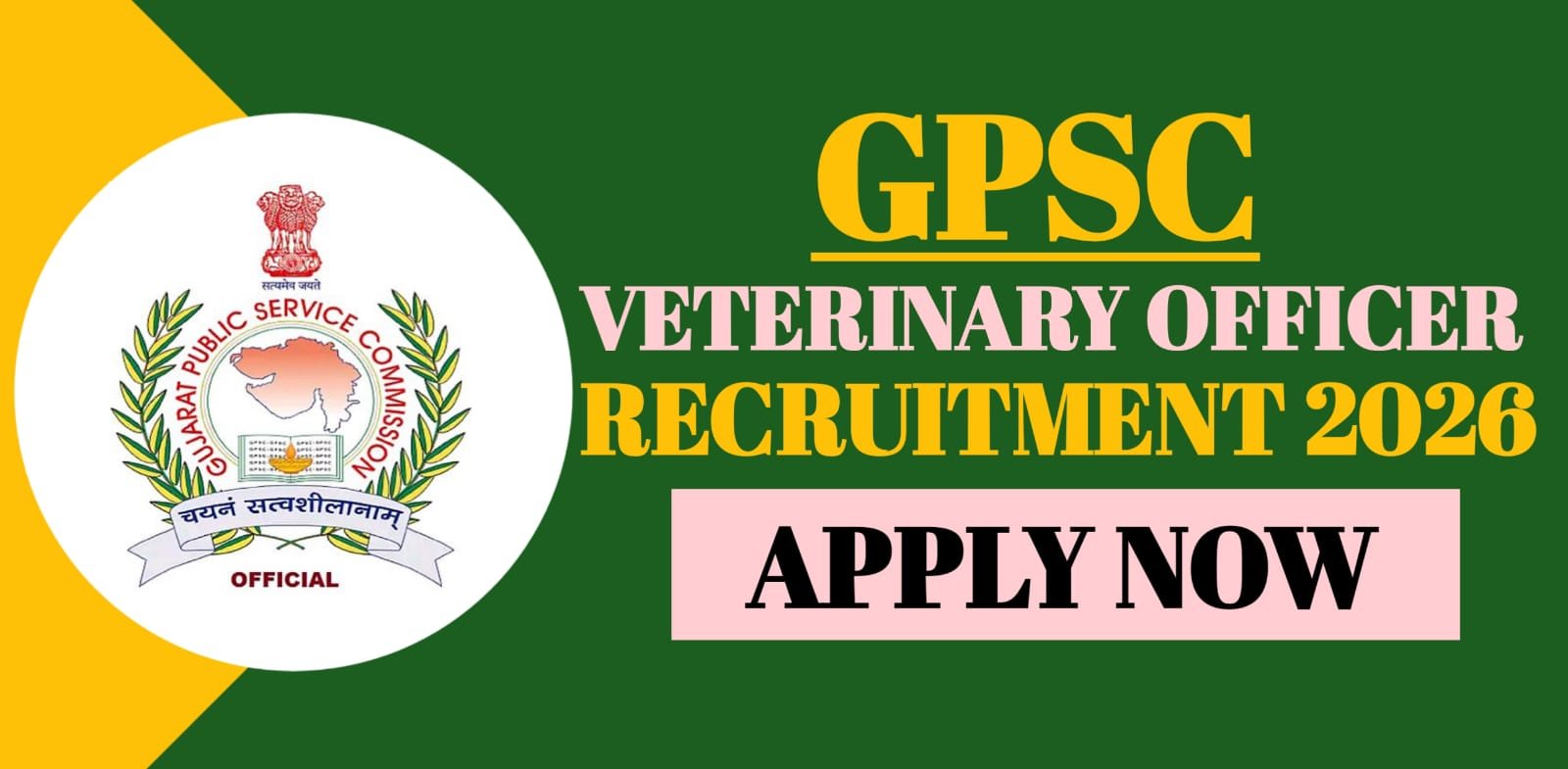 GPSC Veterinary Officer Recruitment 2026
