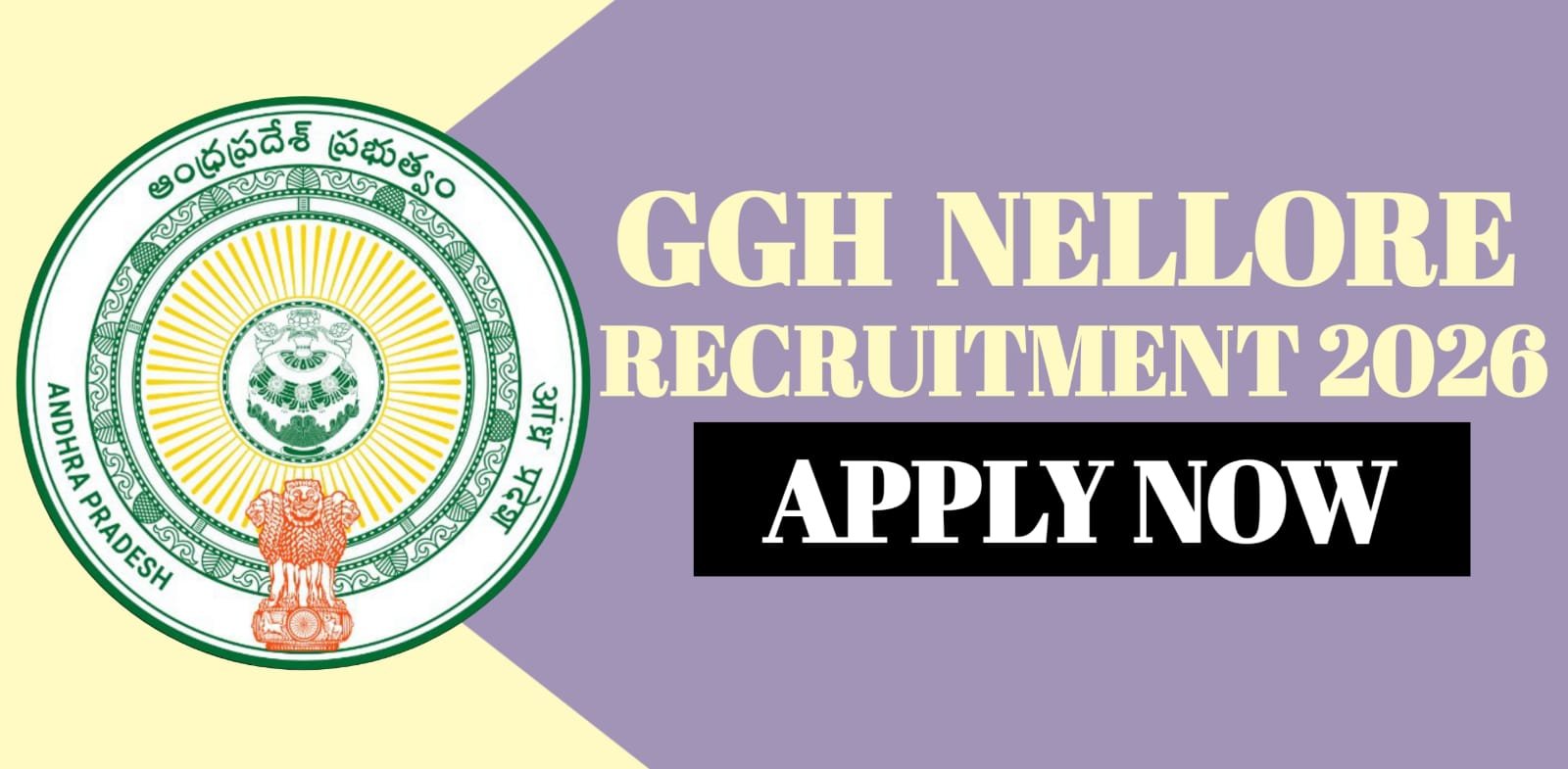 GGH Nellore Recruitment 2026