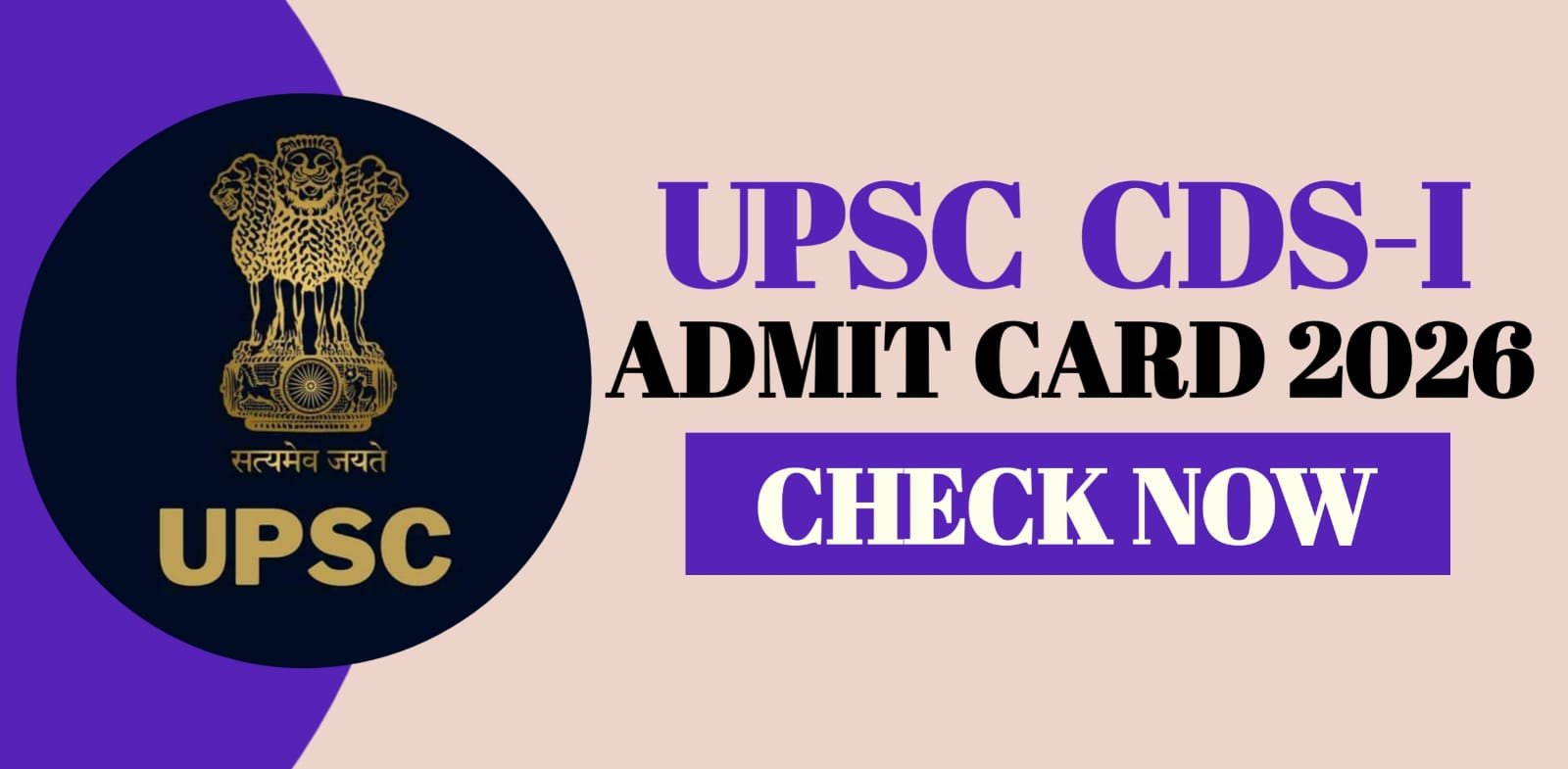 UPSC CDS-I Admit Card 2026