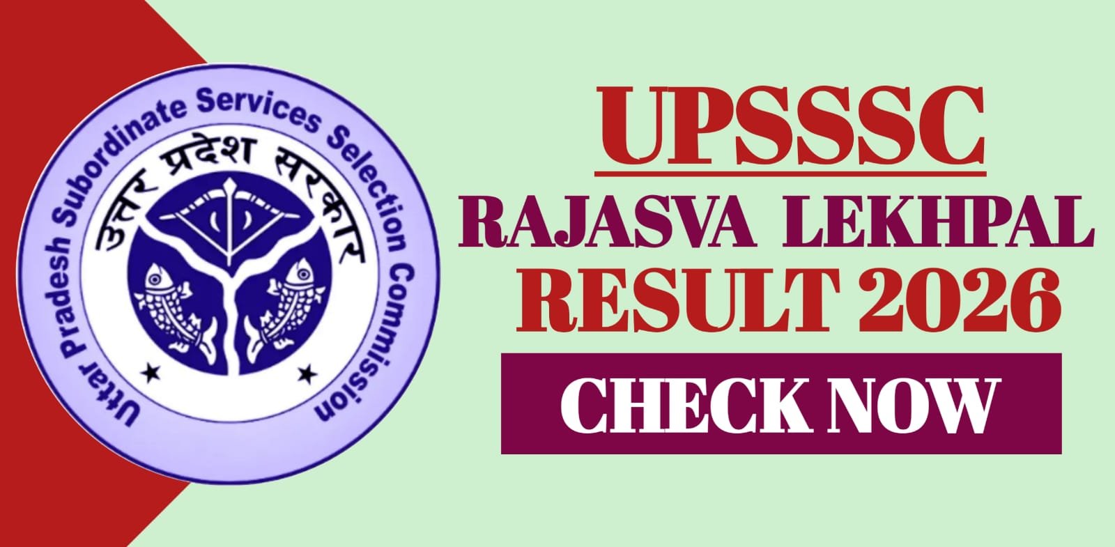 UPSSSC Rajasva Lekhpal Result 2026