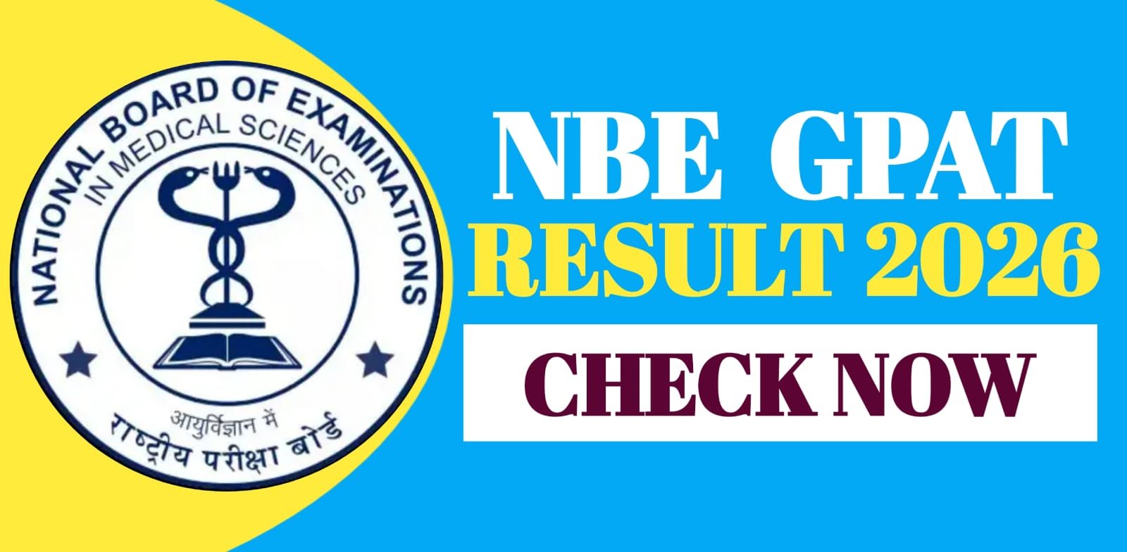 NBE GPAT Result 2026