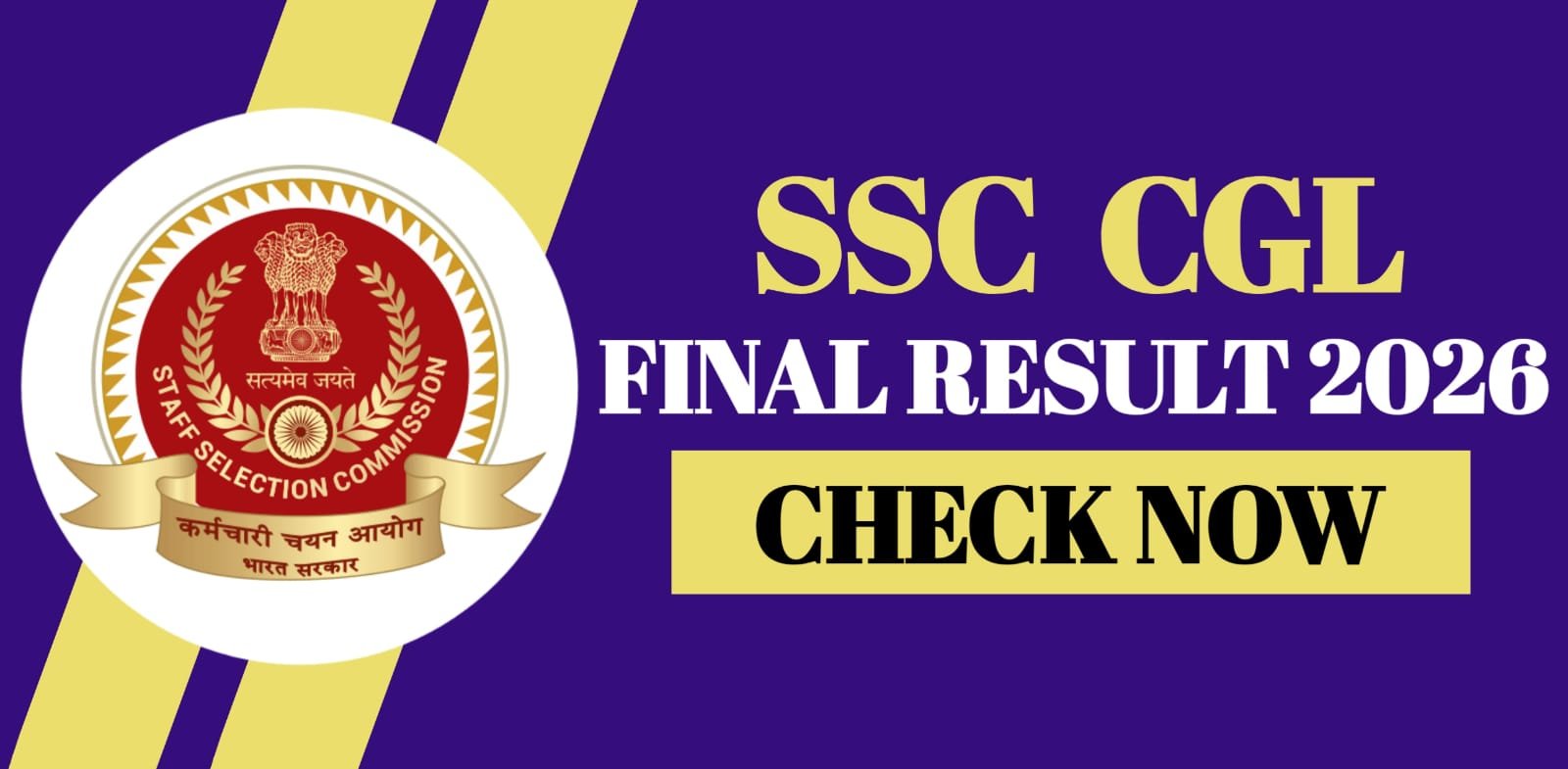 SSC CGL Final Result 2026