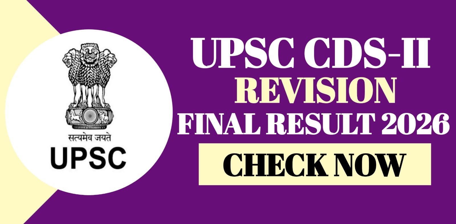 UPSC CDS-II Revision Final Result 2026