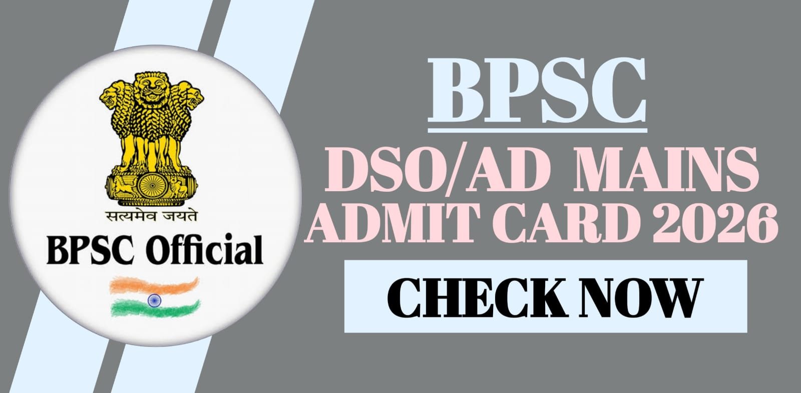 BPSC DSO/ AD Mains Admit Card 2026 | Check