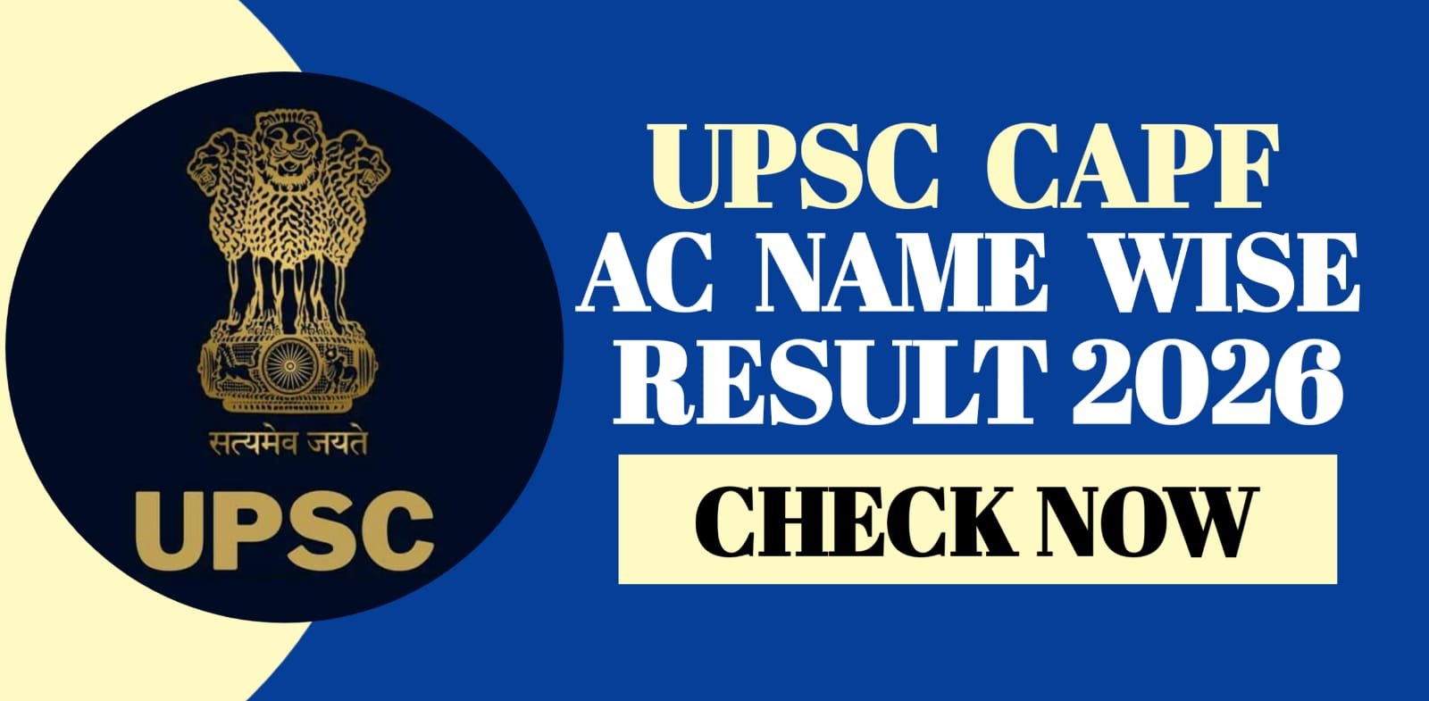 UPSC CAPF AC Name Wise Result 2026 | Check Now