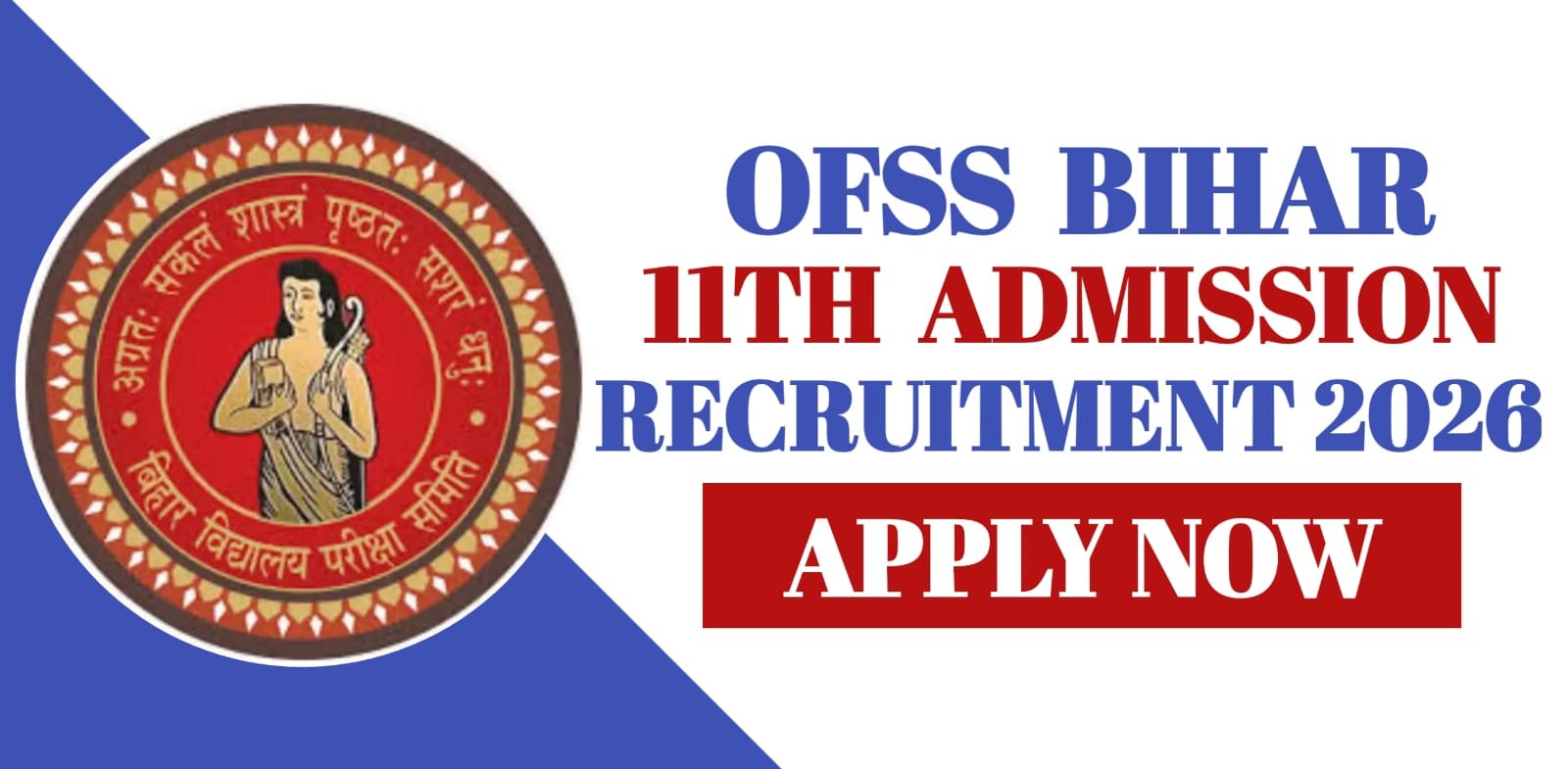 OFSS Bihar 11th Admissions Recruitment 2026