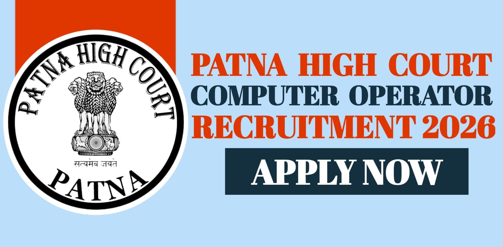 Patna High Court Computer Operator Recruitment 2026