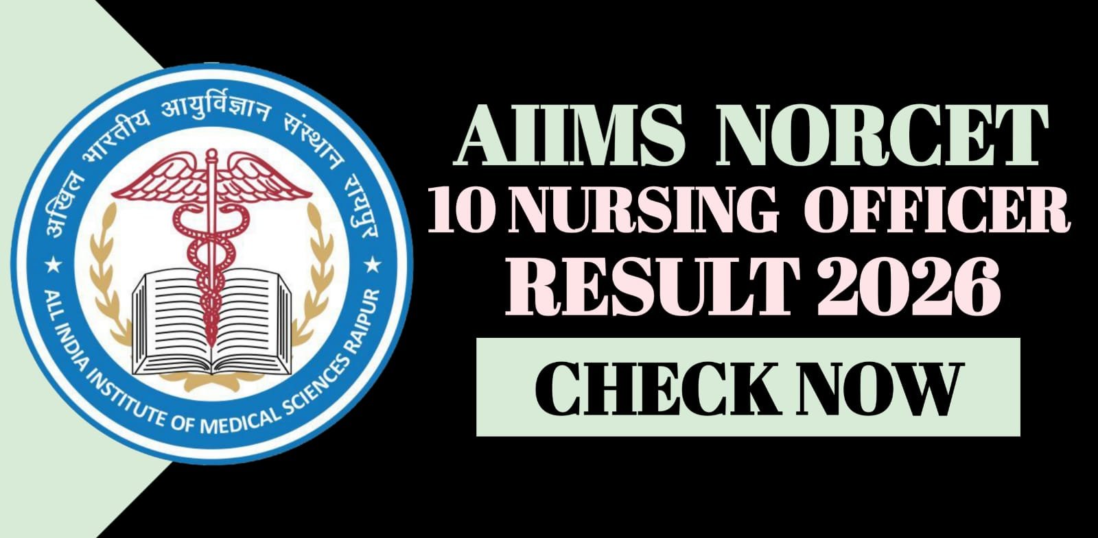 AIIMS NORCET 10th Nursing Officer Result 2026