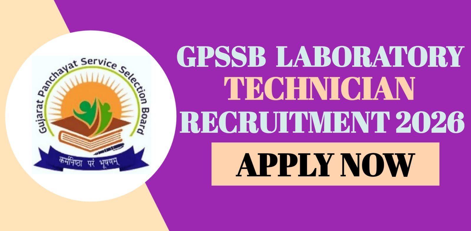 GPSSB Laboratory Technician Recruitment 2026