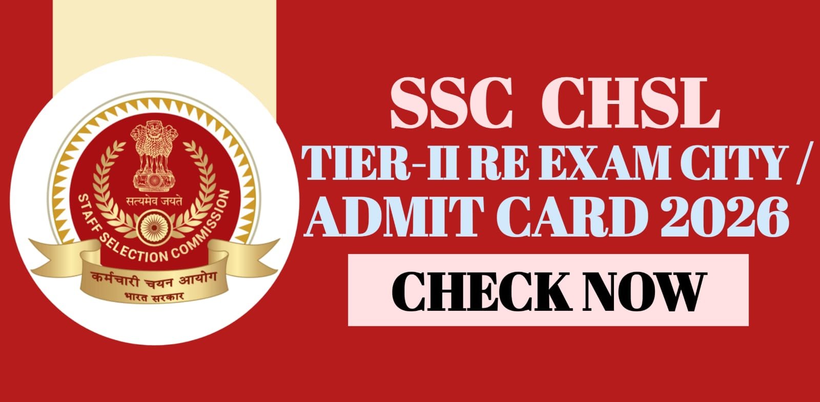 SSC CHSL Tier-II Re Exam City / Admit Card 2026