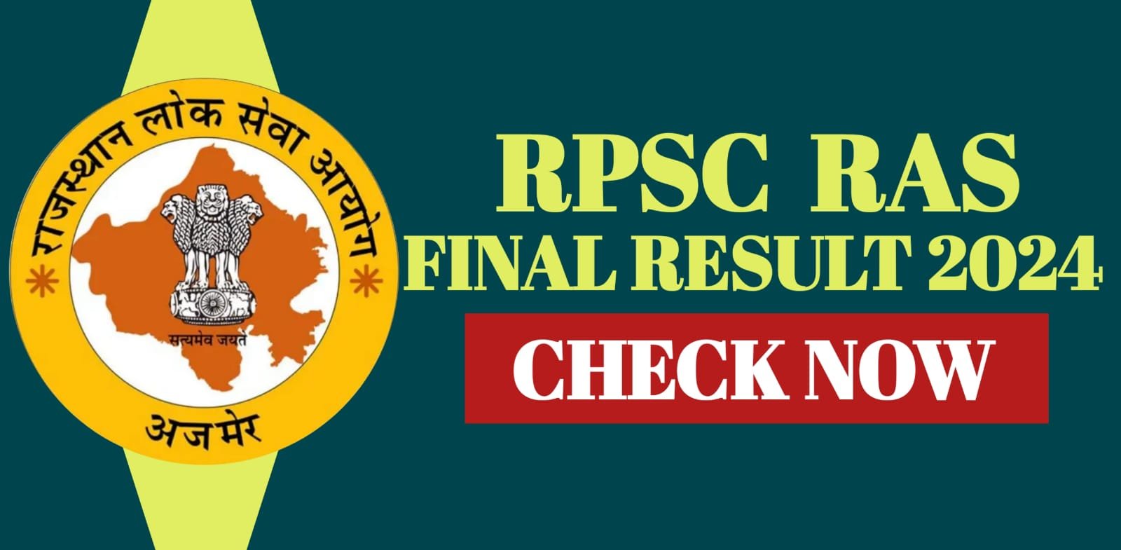 RPSC RAS 2024 Final Result 2026