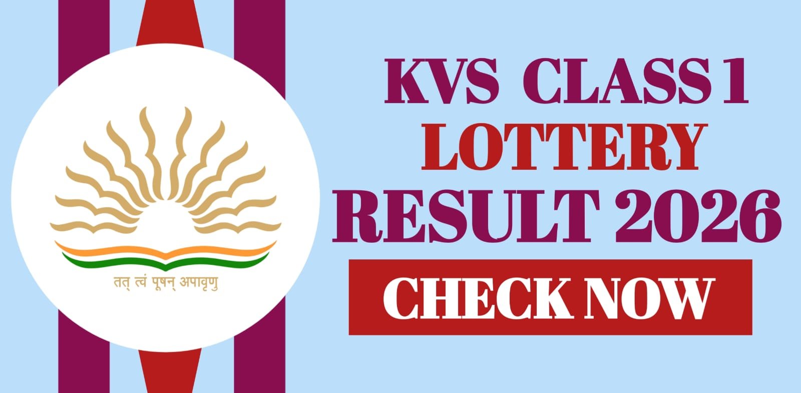 KVS Class 1 Lottery Result 2026