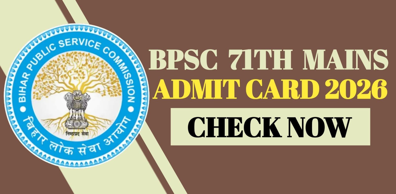 BPSC 71th Mains Admit Card 2026
