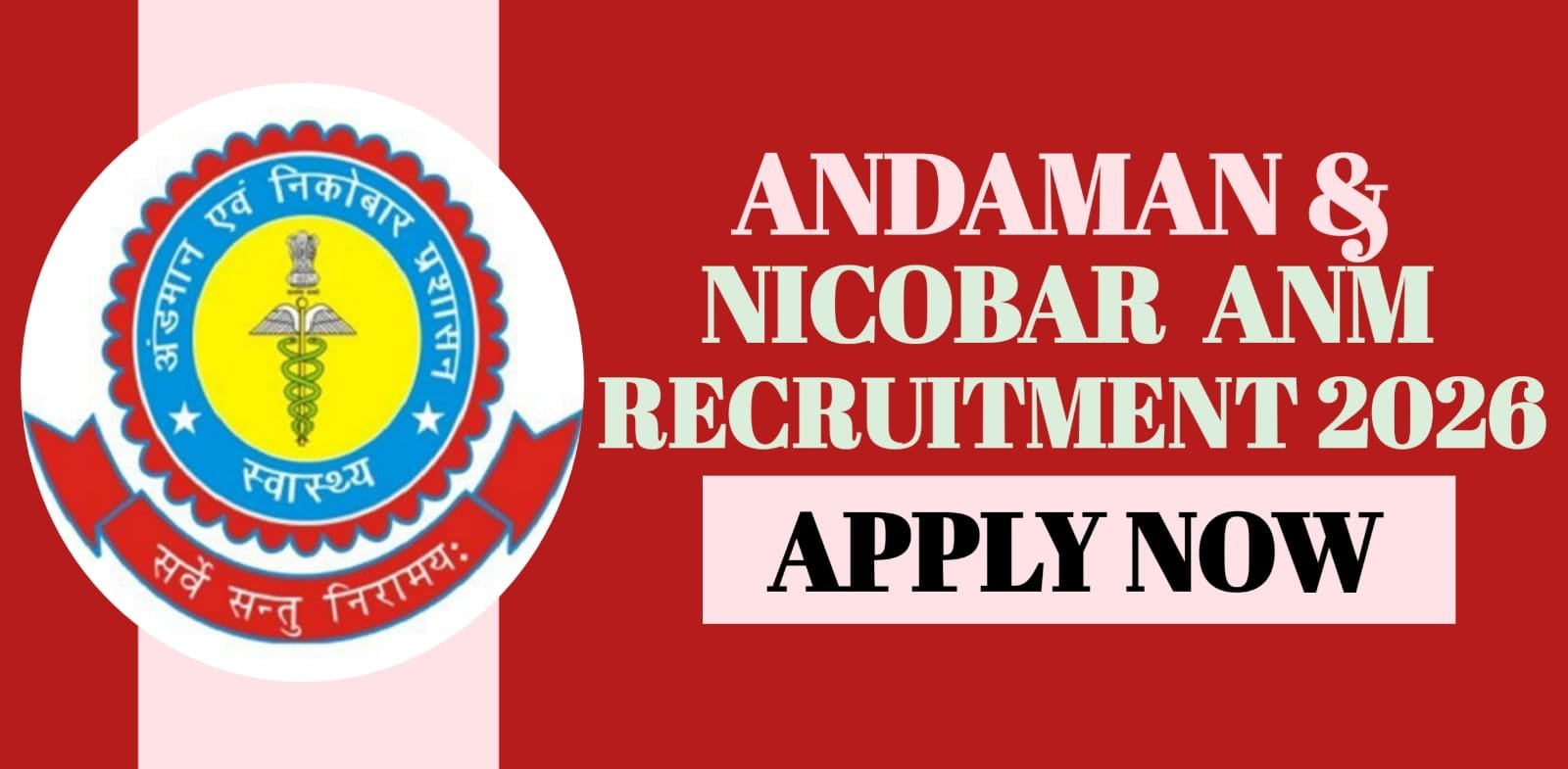 Andaman & Nicobar ANM Recruitment 2026